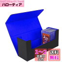 マグネットローダー 用 ケース カードローダー 用 ボックス デッキケース カードローダー 36枚 カードケース ローダー 保管 トレカケース PU レザー 黒...