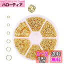 【LEISURE CLUB】丸カン ゴールド 4mm 5mm 6mm 7mm 8mm 10mm 指輪付き ジャンプリング マルカン リング 金具セット 基礎パーツ ジュエリー DIY用 手芸用品 クラフト用品 アクセサリーパーツ ハンドメイド 手作り ブレスレット ピアス イヤリング ネックレスなど (ゴール