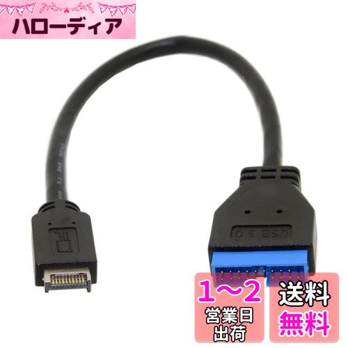 cablecc USB 3.1 フロント パネル ヘッダーから USB 3.0 20Pin ヘッダー延長ケーブル、マザーボード用