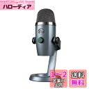 Logicool G Blue Yeti Nano BM300SG USB ゲーミングマイク コンデンサーマイク Mac PS5 PS4 PC シャド―グレー ...