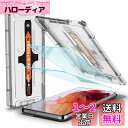 Spigen EZ Fit ガラスフィルム Galaxy S21 用 貼り付けキット付き ギャラクシー S21 用 保護 フィルム 2枚入