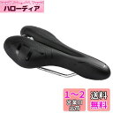 ZHIQIU 自転車用ソフトサドル 穴あき スポーツクッション カラーサドル マウンテンバイク、ロードバイク、折り畳み自転車に適応 通気性 蒸れ対策 衝撃吸収 ...