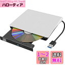 cd dvdドライブ 外付け USB 3.0 type-c CD/DV...(2)