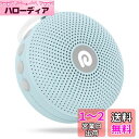 ホワイトノイズマシン Dreamegg 寝かしつけ オルゴール バッテリー内蔵 - ワイヤレス 60時間連続使用 21種癒しサウンド タイマー付き チャイルドロ...