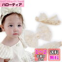 BIANHUAN ヘアバンド 赤ちゃん ベビー 女の子 キッズ 新生児 花冠 子供 アクセサリー 赤ちゃんヘアバンド 可愛い ヘアリボン 髪飾り かわいい 髪留...