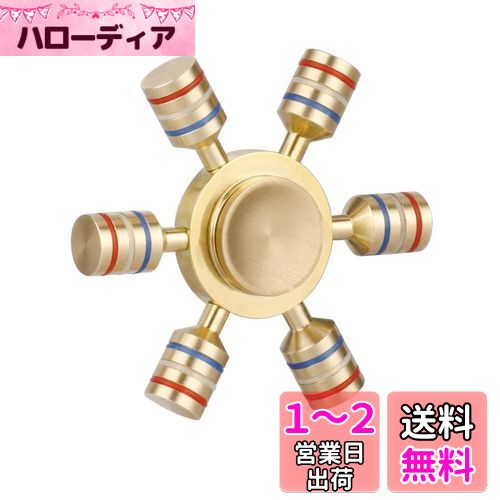 楽天市場】民族 ハンドスピナー ispinの通販
