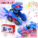 変形恐竜の車 車 おもちゃ スプレー恐竜変身車 電動RCカー おもちゃの車を歌う リモコンカー ラジコンカー 無線操作 贈り物 誕生日プレゼント クリスマスプレ...