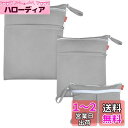 Damero ウェットバッグ(防水バッグ) 3点セット オムツ・おしりふき・着替え・タオル・水着・お風呂用品入れ マルチ収納 保育園 旅行 プール 温泉 スポーツジム 活躍 プレゼント(グレー)