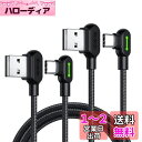 【2本セット 0.5m&1.2m】Mcdodo USB-Cケーブル 15W急速充電 QC4.0/3.0など対応 高速データ転送 L字 Type-Cケーブル 両端...