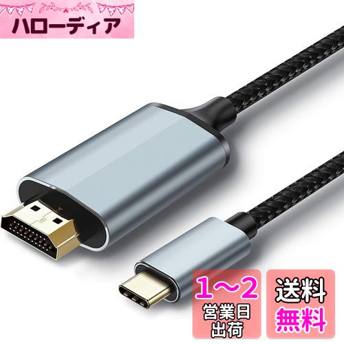 USB Type C HDMI ѴץType C HDMIѴ֥4K USB Type C to HDMI ³...