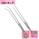 ピンセット 長い 水槽用ピンセットロング 27cm アクアリウム 2本セット ハーバリウム制作用 爬虫類飼育 水草 ステンレス 長いサイズ 細かい 実用 便利 多機能 水族館用 ストレート & カーブ (2点セット)