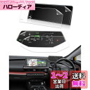 LANTU 【超低反射セット】新型トヨタ プリウス 60系 用 ナビ + メーター 10.5インチ 保護フィルム セットディスプレイオーディオ 指bn 紋防止 キズ防止 貼付簡単 自己吸着タイプ 気泡ゼロ 反射防止 汚れ防止 PRIUS 60系専用 2023年~ ZVW60/MXWH60 ナビ フィルム カスタ