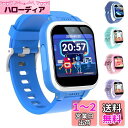 キッズ 腕時計 スマートウォッチ kids watch 女の子 おもちゃ 男の子 おもちゃ スマートウォッチ 腕時計 腕時計 スマートウォッチ 6歳 7歳 8歳...