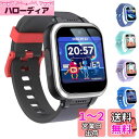 キッズ 腕時計 スマートウォッチ kids watch 女の子 おもちゃ 男の子 おもちゃ スマートウォッチ 腕時計 腕時計 スマートウォッチ 6歳 7歳 8歳...