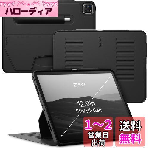 楽天市場】zugu case 12.9の通販 楽天市場】zugu case 12.9の通販