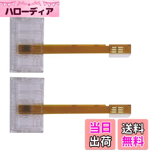 【送料無料】【Disport ONE社 オリジナル】全てのメーカーに完全対応、 mini B-CAS 変換アダプター 2個セット。