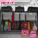 トランク 収納 - SURDOCA 車用収納ポケット シートバックポケット 大容量 落ない安定設計 マジックテープ付 耐摩耗 取り付け簡単 トラック/SUV/軽自動車などの大中小型車に適用 カー用品 後部座席用 収納バッグ (グレー)