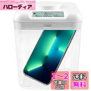 タイムロッキングコンテナ スマホロックボックス タイムロックボックス 禁欲ボックス タイムロッキング スマホ依存症対策 スマホ ロック タイム ロック ボックス...