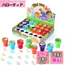 Kesote スタンプ 24個セット 景品 おもちゃ 縁日 お祭り 景品 子供 恐竜 おもちゃ はんこ 10種 インク付き