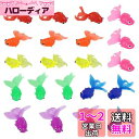 HUAZONTOM 金魚すくい おもちゃ おうち縁日 セット 21匹 出目金魚すくい 大きい 6cm こども祭り お風呂 おもちゃ 人形すくい 子供 ギフト ぷにぷに 7色ミックス お祭り 景品