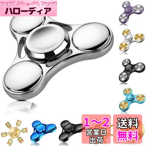Coolden ハンドスピナー よく回る 高級 おもちゃ ストレス解消 グッズ 暇つぶし ス...