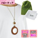 PhoenixLoupe 【3倍率】 ネックレス ペンダント ルーペ 拡大鏡 リール紐 老眼 おしゃれ レディース プレゼント チャームルーペ ちょい足し