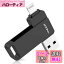 apple lightning usbの画像