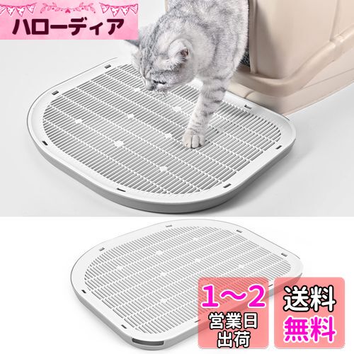 猫トイレステップ ネコトイレ専用ステップ 砂の飛び散りを軽減、短い足でアクセスしやすい、足腰の負担も軽減、猫のトイレ環境改善