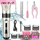 ペット用 犬用 バリカン IPX7防水 ヘアクリッパー 充電式 5段階調節可能 アタッチメント付きで 家庭/業務用 水洗い/取り外し可 プロ仕様