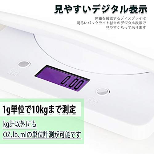 HIRAISM ペット 体重計 スケール 小型 動物 猫 犬 デジタル 1g単位 10kgまで 電池式 ホワイト