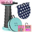 LOCYOP 折りたたみ椅子 折り畳み椅子 軽量 アウトドアチェアコンパクト 伸縮式 おりたたみいす クッションつき 収納バッグとカラビナ付き 高度調節可能 4...