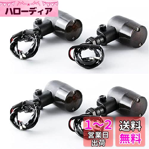 【Life Design Johnson.77】バイク用 ウインカーライト ランプ 円筒型 クラシックタイプ ヨーロピアン ウィンカー 高輝 4個セット CB ホーク ステー 配線 付属 モンキー 汎用品 オレンジ スモーク 小型 リレー バルブ カプラー コネクター 人気 ランキング 目立つ 交換