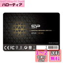 シリコンパワー 1TB SSD 3D NAND A58 SLCキャッシュパフォーマンスブーストSATA III 2.5インチ7mm SU001TBSS3A58A25CA(2)