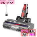ダイソン v7 ヘッド 【2023最新強化版】 Dyson V7 V8 V10 V11 V15 シリーズ専用 掃除機ヘッド ソフトローラークリーナーヘッド LEDモーターヘッド 交換部品 アクセサリー 互換品