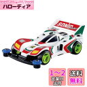 タカラトミー トミカプレミアム unlimited 爆走兄弟レッツ&ゴー!! ミニ四駆 ソニックセイバー ミニカー おもちゃ 6歳以上