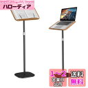 POLESTO 読書用ブックスタンド 54cm-130cm昇降式 サイドテーブル角度調整 金属構造 台座 しっかり安定性 木製パッド付き ノートパソコン、料理本...
