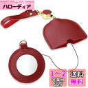 PhoenixLoupe 【3倍率】 忍ばせ ルーペ 拡大鏡 キーホルダー リール紐 老眼 おしゃれ レディース プレゼント チャームルーペ