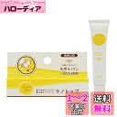日本製 乳頭保護クリーム ラノトップ 15g COSMOS認証取得天然ラノリン100%使用