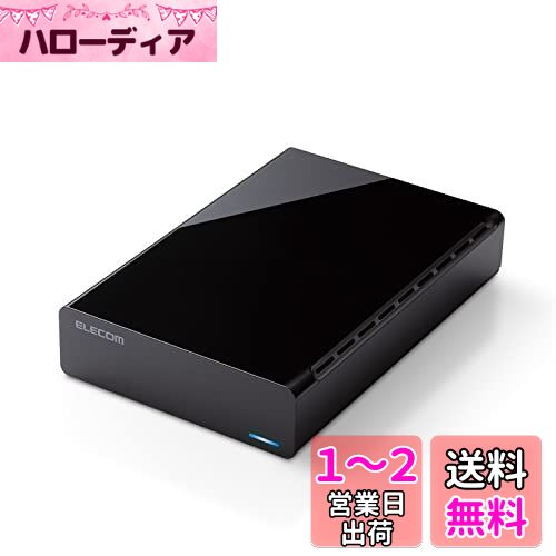 エレコム 外付けHDD ハードディスク 2TB テレビ録画用/Mac/Windowsブラック ELD-HTV020UBK エレコム 外付けHDD ハードディスク 2TB テレビ録画用/Mac/Windowsブラック ELD-HTV020UBK