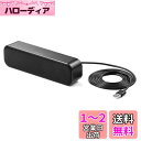 サンワダイレクト PCスピーカー USB 小型 最大6W出力 ケーブル長2m パソコン スピーカー 有線 400-SP109(2)