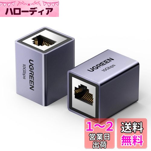 UGREEN LAN ֥ Ĺͥ 10Gbps Cat8/Cat7/Cat6/Cat5 ֥ 2ѥå ѥͥ ...
