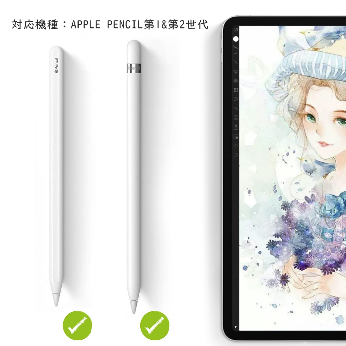 A-pple Pencil ペン先 第1/2世代用, アップルペンシルペン先 あっぷるぺんしる チップ iPad Pencil 替え芯 ipad pro pencil交換用チップ 高感度 予備 2個セット