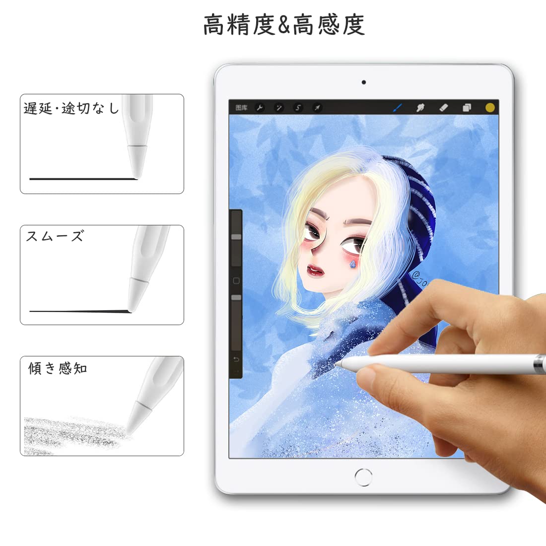 A-pple Pencil ペン先 第1/2世代用, アップルペンシルペン先 あっぷるぺんしる チップ iPad Pencil 替え芯 ipad pro pencil交換用チップ 高感度 予備 2個セット