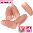 サムチップ マジックトリック指 リアル 親指 爪 仮指 マジック 手品の道具 偽ソフト親指 フィンガー 切断 ステージショープロップ 5点セット