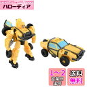 タカラトミー(TAKARA TOMY) トランスフォーマー ビースト覚醒 BC-03 覚醒チェンジ バンブルビ―