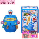 タカラトミー(TAKARA TOMY) ドラえもん 危機一発 4才以上