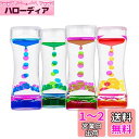 LULUFUN タイマー 砂時計 液体オイル オイル砂時計 おもちゃ 雑貨 カラフル 置物 卓上 装飾品 癒し 油滴 liquid timers 4セット 誕生...