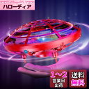 フライングボール DEERC ドローン こども向け 女の子 おもちゃ ラジコン 室内 ヘリコプター ドローン UFO ミニドローン ジェスチャー制御 ハンドコン...