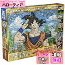 エンスカイ 1000ピース ジグソーパズル ドラゴンボールZ モザイクアート (50x75cm)(3)