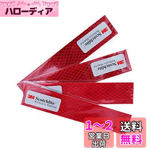 楽天市場】お得な端材セット！＜3M＞ダイヤモンドグレード DG3